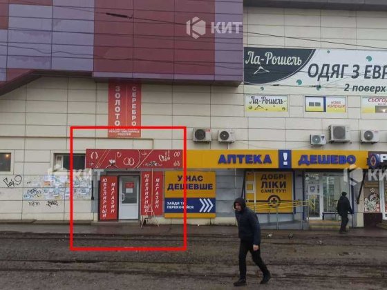 Оренда магазину на Салтівці , 89131 Харків