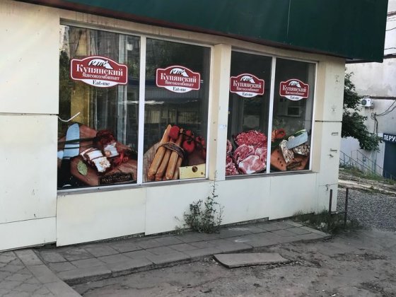 Сдам в аренду помещение 25кв м Харків