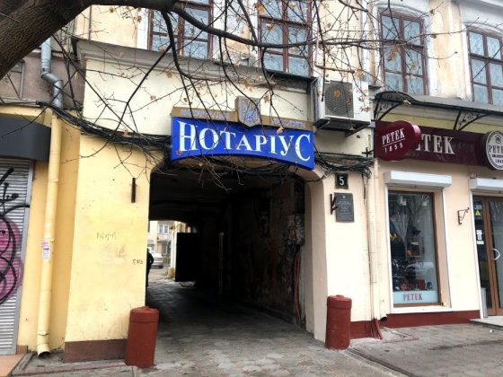 Сдам подвал в Центре! Одеса