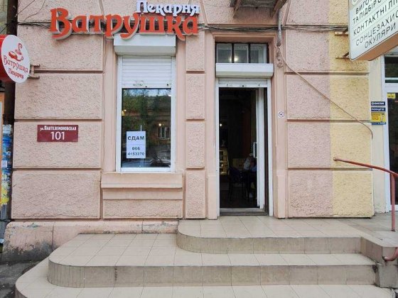 Сдам фасадное помещение  ул. Пантелеймоновская/ Преображенская Одеса