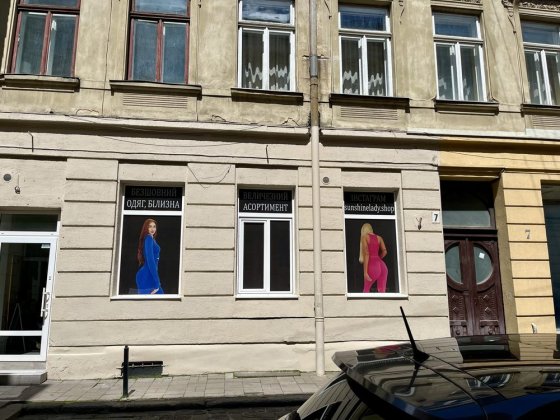 Здається приміщення в суб оренду Львів