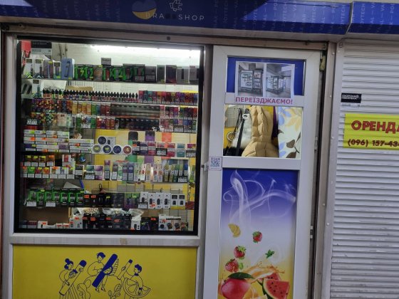 Здається кіоск в метро Харків