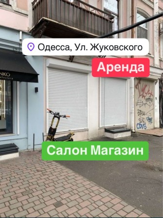 Сдаю помещение 100m2 Караванского / ул. Европеская  ‼️Магазин Салон - фото 1