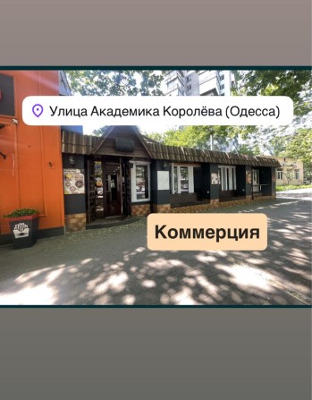 Сдаю здание 230m2 Ресторан Фитнес Клуб Королева‼️АТБ- Глушко - фото 1