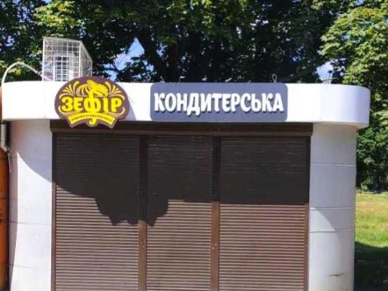 Аренда павильона ул. Каденюка(Танкопия) Харьков