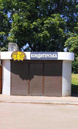 Аренда павильона ул. Каденюка(Танкопия) - фото 1