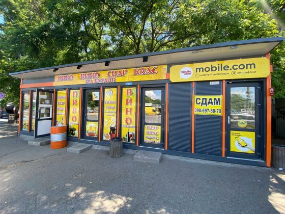 Здам приміщення Ільфа та Петрова/Вільямса Одеса