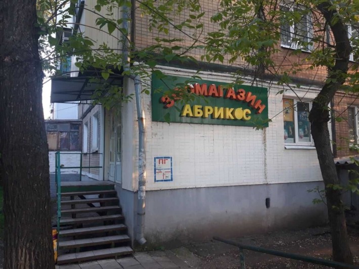 Здам приміщення на Нових Домах буквально біля виходу з метро Армійська - фото 1