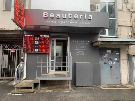 Здам своє приміщення Сумський ринок Харків