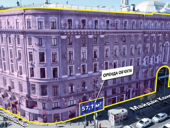 Оренда приміщення 57,1 м2 /Центр/м. 'пл. Конституції' 500 метрів Харьков