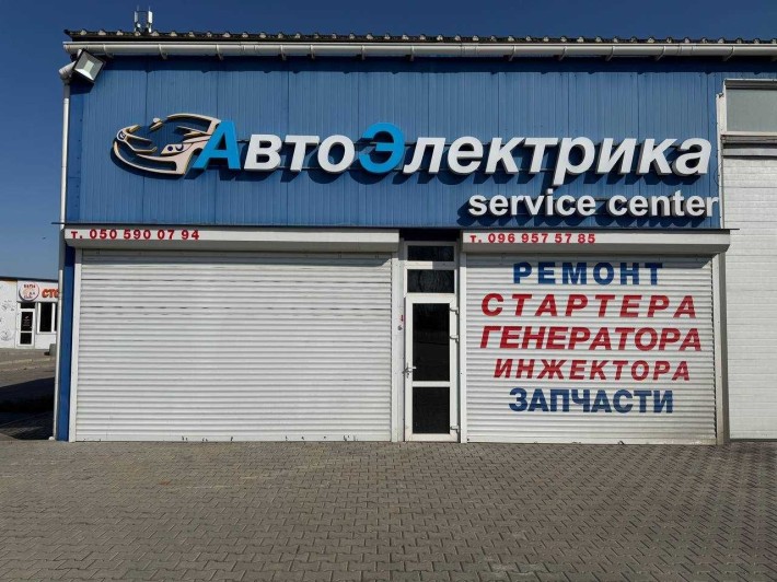 Оренда СТО  "Два стовпи"/Анжеліка - фото 1