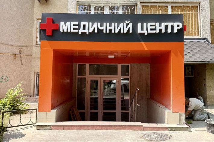 здається кабінет у медичному бізнес-центрі - фото 1
