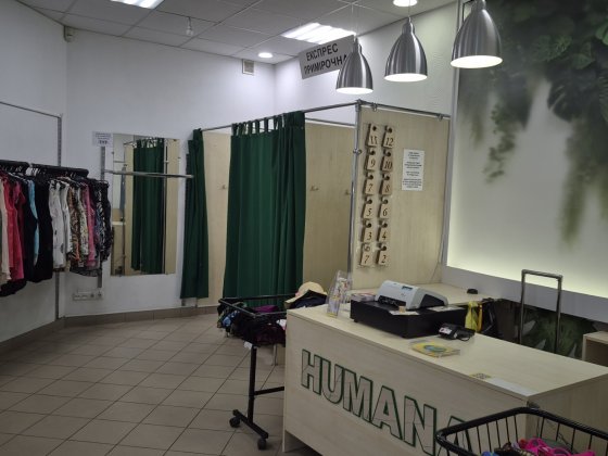 Аренда нежилого помещения