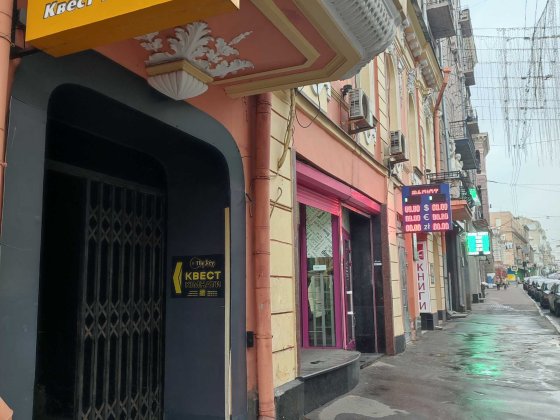 Оренда 1440 м2 об'єкт харчування /Центр/ м. "Історичний музей" Харьков