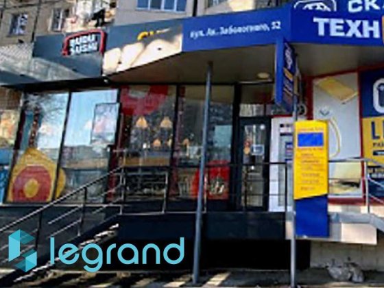 Магазин Семёна Палия/Магазин Семена Палія Одеса