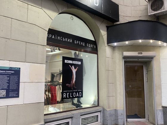 Сдам свое помещение сумская красная линия Харків