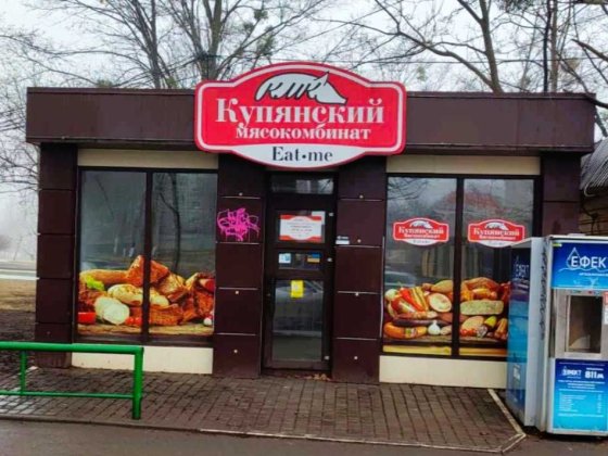 Аренда павильона пр-т Тракторостроителей,92 Харьков