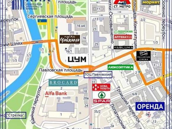 Оренда офісного приміщення у центрі Харкова Харьков