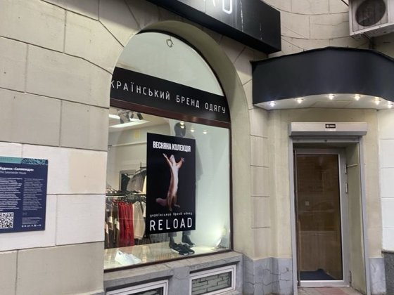 Сдам магазин на Сумской Харків