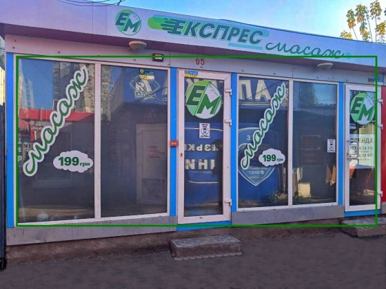 Оренда 21 м2 біля ст. м. Студентська Харків