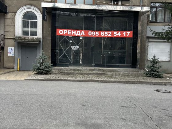 Сдам Бутик Сумская Красная Линия 220м Харків