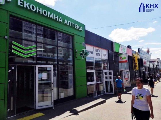 Термінал м. Холодна гора. Оренда фасадного магазину Харьков