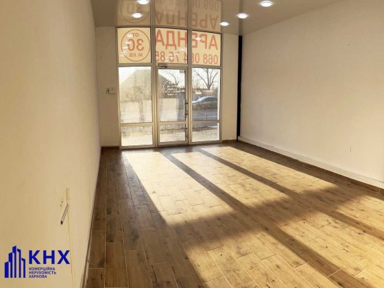 Магазин 30 кв.м. Холодна гора біля ТЦ Клас. Харків