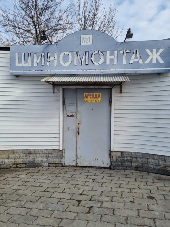 Оренда шиномонтаж - фото 1