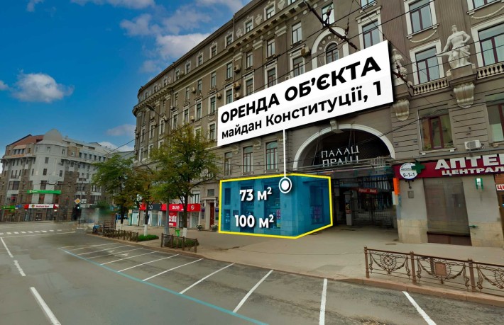 Оренда 173м2 / 1 поверх/ Центр / м. 'Майдан Конституції' 500 м - фото 1