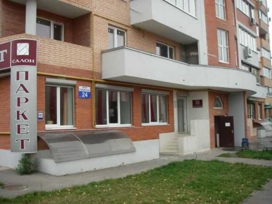 Сдам юридический адрес в Шевченковском районе. Харків