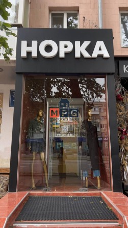 Оренда / Торгівельна площа / пр-т Науки, Центр, Харків - фото 1