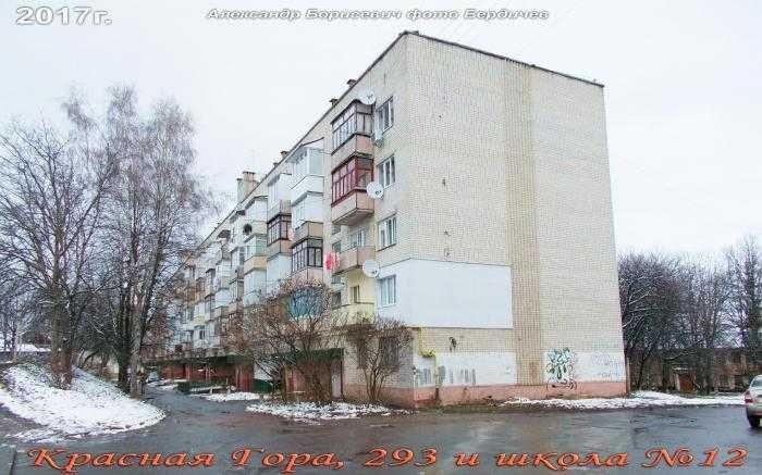 Продам 2-х кімнатну  квартиру на Червоній Горі - фото 1