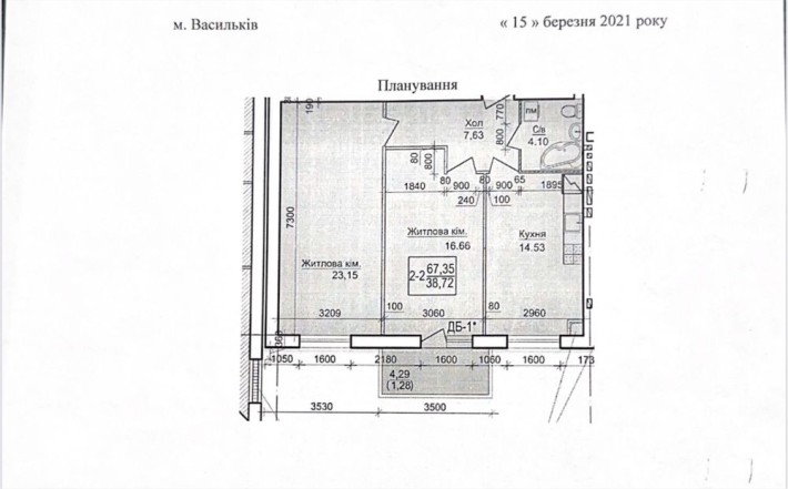 Продажа 2к квартиры в ЖК «Дом 20» Васильков - фото 1