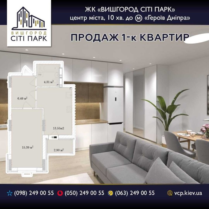 Продаж 1к квартири в готовому будинку. Будинок введено в експлуатацію - фото 1