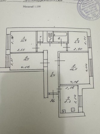 Продам 2/3 части квартиры 4-х комн. ( возможен обмен) - фото 1