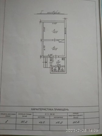 Продам квартиру у м. Дубно - фото 1
