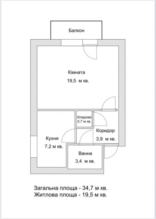 Продається 1 кімнатна квартира в Здолбунові - фото 1