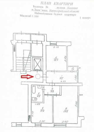 Продам 2-х кімнатну квартиру - фото 1