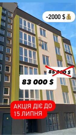 2-кімнатна квартира від власника - фото 1