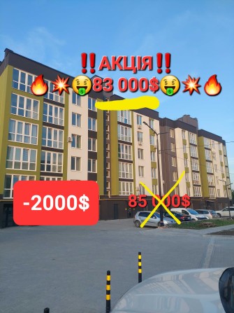 АКЦІЯ!-ДО "15-ЛИПНЯ" Продам! Власну квартиру 2-к."НОВА БУДОВА-2" - фото 1