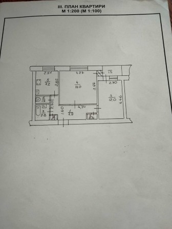 Продається 2-х кімнатна квартира - фото 1