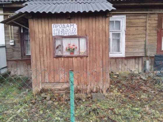 ТЕРМІНОВО!!!Продам квартиру в центрі Ковель