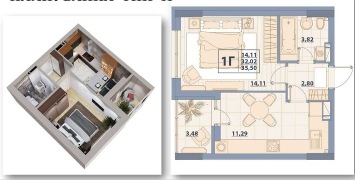 Продаж 1к квартири 36.1м2 ЖК Centr City - фото 1
