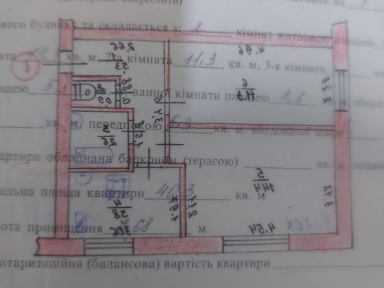 Продам 2х кімнатну квартиру район горгазу Лозова