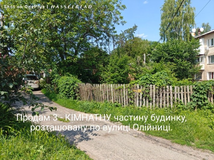Продам 3 - кімнатну частину будинку. - фото 1