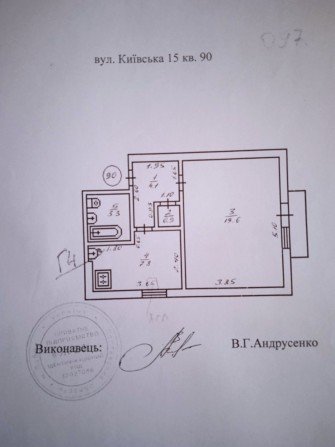 Продам однокімнатну квартиру - фото 1