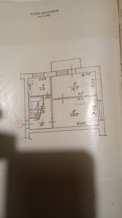 Продам 2-х кімнатну квартиру. Центр міста!!! - фото 1