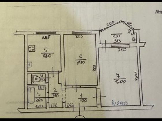 Продаеться 2км кв росвигово Мукачево