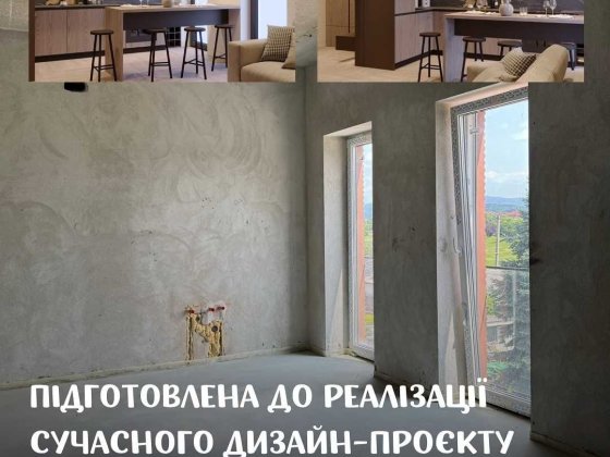 Квартира з характером і вже готовим стилем — чекає на свого власника! Мукачево