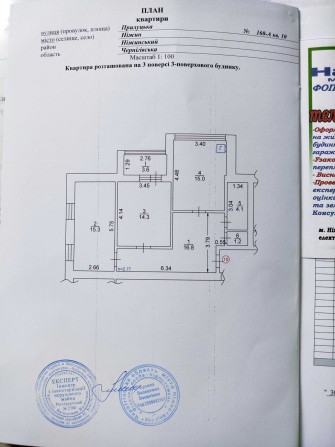 2 кімнатна квартира з індивідуальним опаленням по вул. Прилуцька - фото 1